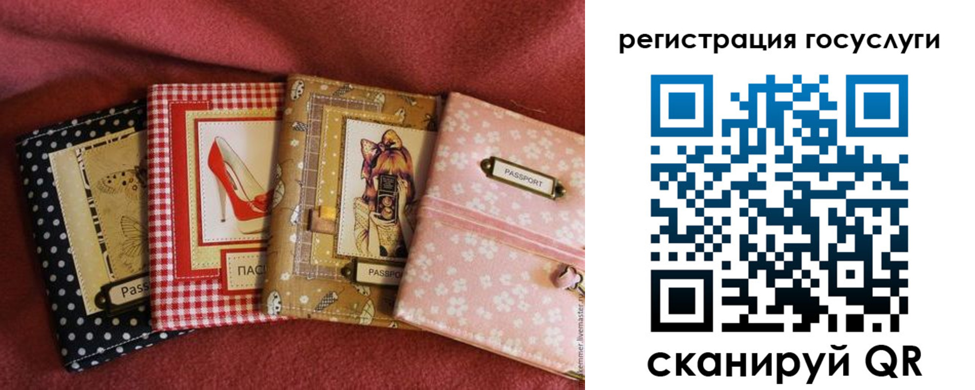 временная регистрация в Кандалакше