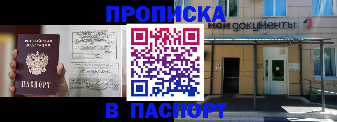 регистрация для школы в Кандалакше